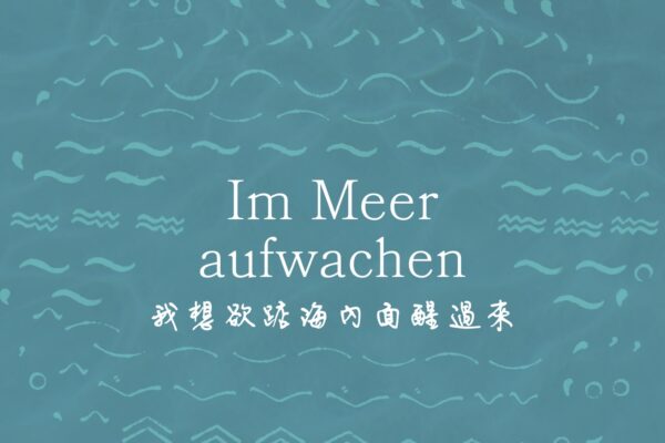 Im Meer aufwachen